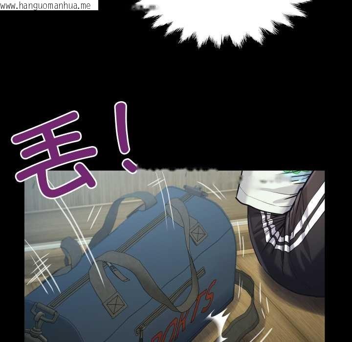 韩国漫画房间里的心跳韩漫_房间里的心跳-第11话在线免费阅读-韩国漫画-第114张图片