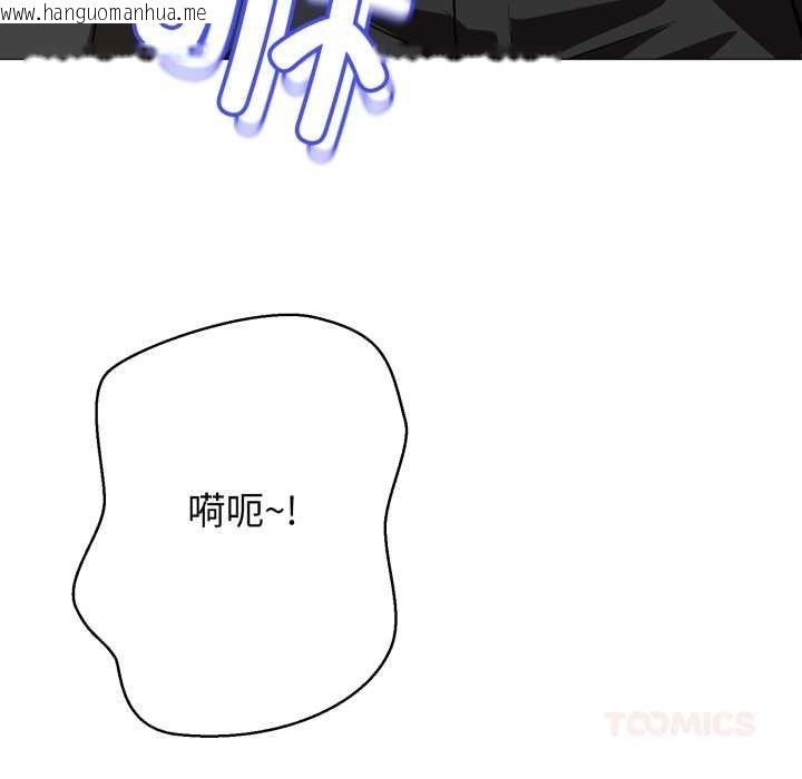 韩国漫画黑帮千金养成记/刺龙刺凤的女友韩漫_黑帮千金养成记/刺龙刺凤的女友-第1话在线免费阅读-韩国漫画-第258张图片