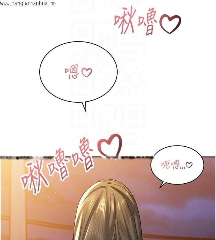 韩国漫画暴君会长的娇媳们韩漫_暴君会长的娇媳们-第16话-看我灌爆妳…!在线免费阅读-韩国漫画-第90张图片