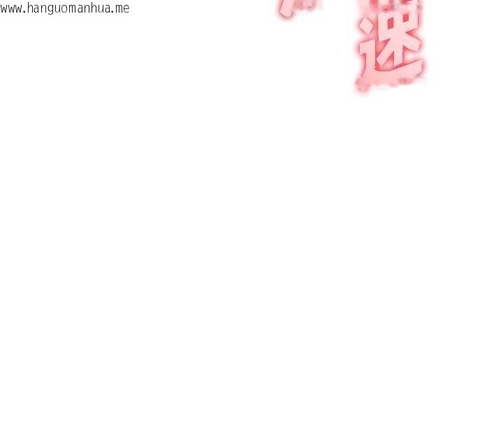 韩国漫画老师的亲密指导韩漫_老师的亲密指导-第76话-大灰狼驾驭裸身白兔在线免费阅读-韩国漫画-第87张图片