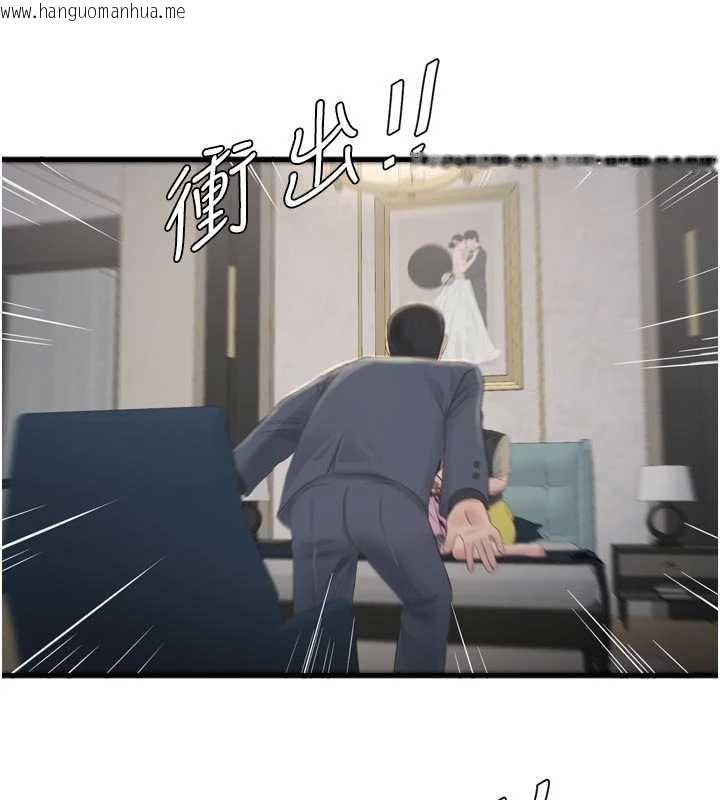 韩国漫画水电工日志韩漫_水电工日志-第114话-在丈夫面前肆意交欢在线免费阅读-韩国漫画-第31张图片