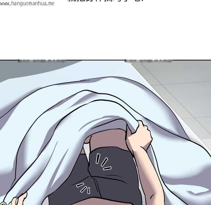 韩国漫画耳边的初恋鬼神韩漫_耳边的初恋鬼神-第7话在线免费阅读-韩国漫画-第168张图片