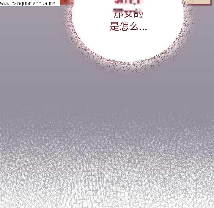 韩国漫画硬也要拍完韩漫_硬也要拍完-第17话在线免费阅读-韩国漫画-第24张图片