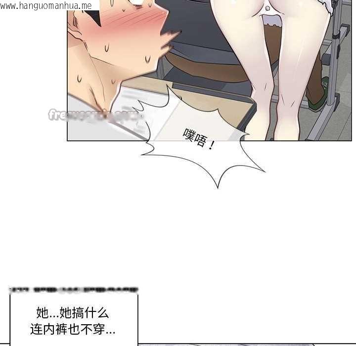 韩国漫画轻触!-解除封印韩漫_轻触!-解除封印-第35话在线免费阅读-韩国漫画-第65张图片