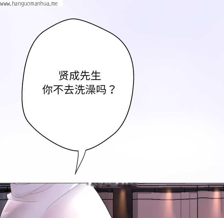 韩国漫画黑帮千金养成记/刺龙刺凤的女友韩漫_黑帮千金养成记/刺龙刺凤的女友-第1话在线免费阅读-韩国漫画-第290张图片