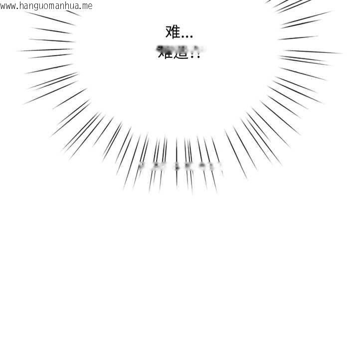 韩国漫画耳边的初恋鬼神韩漫_耳边的初恋鬼神-第7话在线免费阅读-韩国漫画-第173张图片