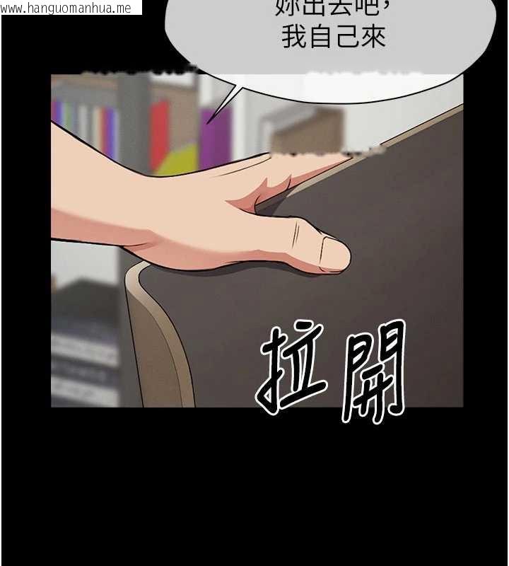 韩国漫画尸变家园:以身相许韩漫_尸变家园:以身相许-第21话-用心的乳交服务在线免费阅读-韩国漫画-第36张图片