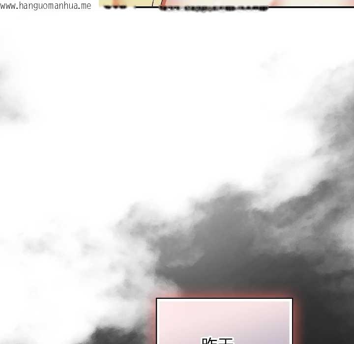 韩国漫画硬也要拍完韩漫_硬也要拍完-第17话在线免费阅读-韩国漫画-第110张图片