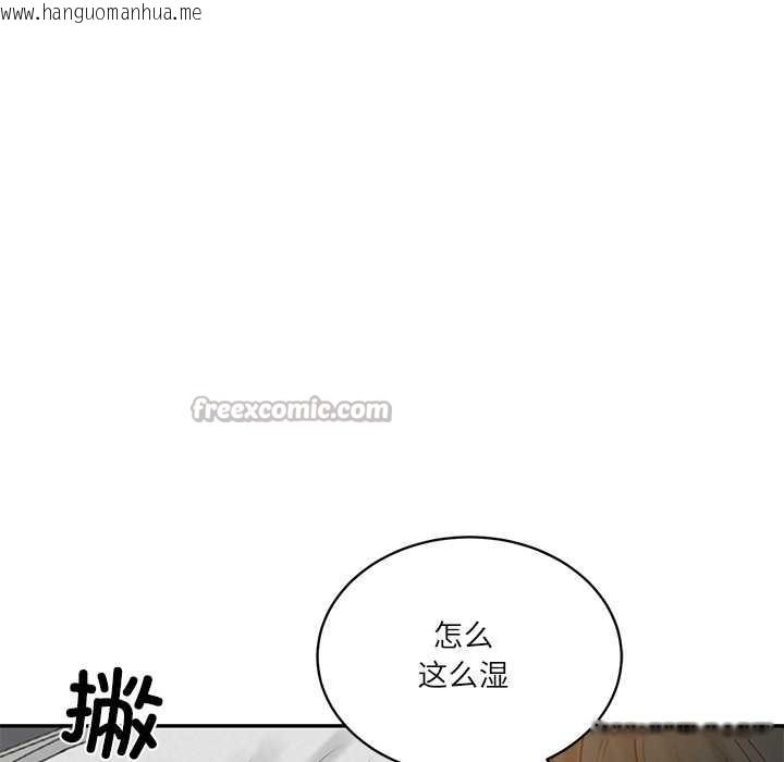 韩国漫画财阀家的女婿韩漫_财阀家的女婿-第57话在线免费阅读-韩国漫画-第65张图片