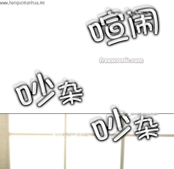 韩国漫画黑帮千金养成记/刺龙刺凤的女友韩漫_黑帮千金养成记/刺龙刺凤的女友-第3话在线免费阅读-韩国漫画-第247张图片