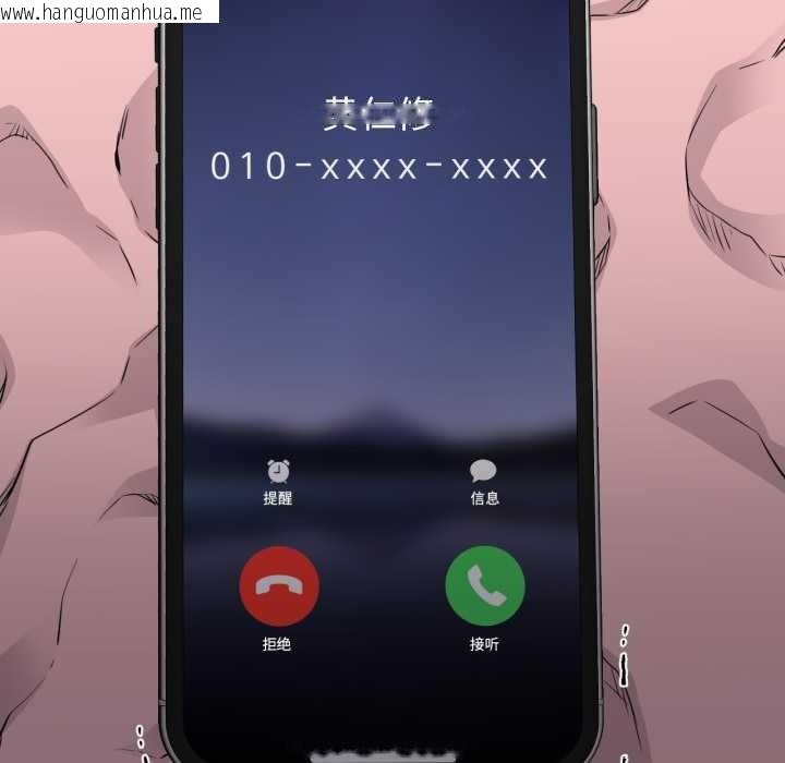 韩国漫画换身恋人韩漫_换身恋人-第23话在线免费阅读-韩国漫画-第95张图片