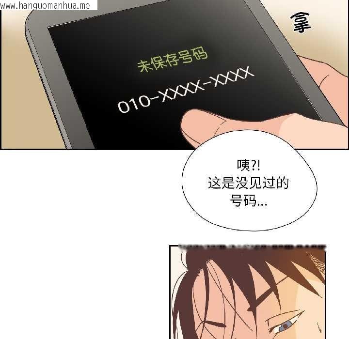 韩国漫画纯洁之罪韩漫_纯洁之罪-第31话在线免费阅读-韩国漫画-第72张图片