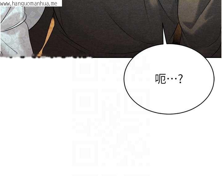 韩国漫画暴君会长的娇媳们韩漫_暴君会长的娇媳们-第16话-看我灌爆妳…!在线免费阅读-韩国漫画-第83张图片