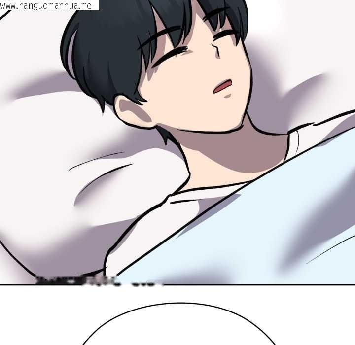 韩国漫画耳边的初恋鬼神韩漫_耳边的初恋鬼神-第7话在线免费阅读-韩国漫画-第79张图片