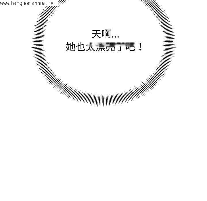 韩国漫画黑帮千金养成记/刺龙刺凤的女友韩漫_黑帮千金养成记/刺龙刺凤的女友-第1话在线免费阅读-韩国漫画-第149张图片