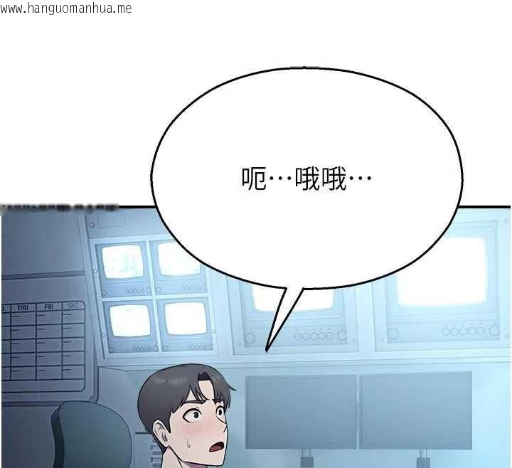 韩国漫画校园禁播角落韩漫_校园禁播角落-第13话-第一次自慰给陌生人看在线免费阅读-韩国漫画-第86张图片