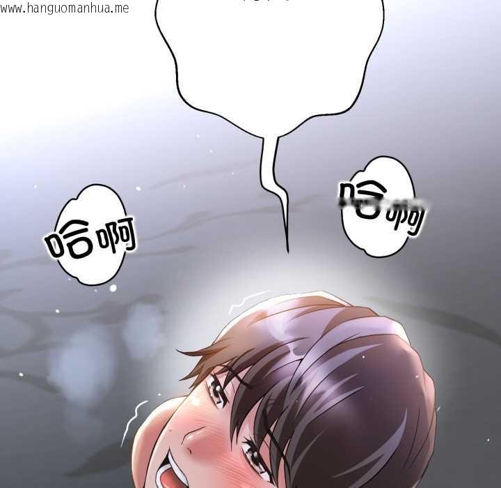 韩国漫画黑帮千金养成记/刺龙刺凤的女友韩漫_黑帮千金养成记/刺龙刺凤的女友-第1话在线免费阅读-韩国漫画-第349张图片