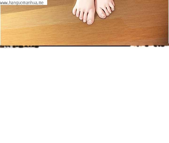 韩国漫画私密视角韩漫_私密视角-第57话-我来代替湘柔…在线免费阅读-韩国漫画-第136张图片