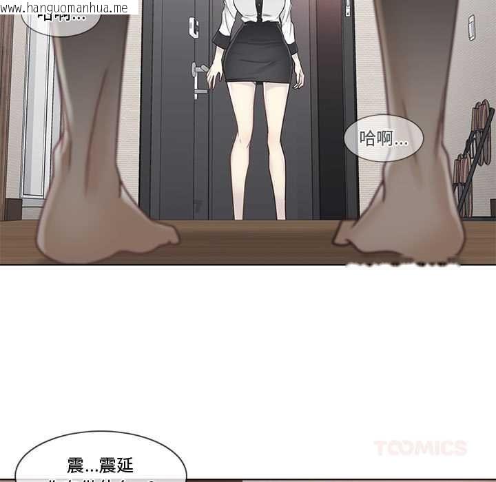 韩国漫画轻触!-解除封印韩漫_轻触!-解除封印-第35话在线免费阅读-韩国漫画-第90张图片