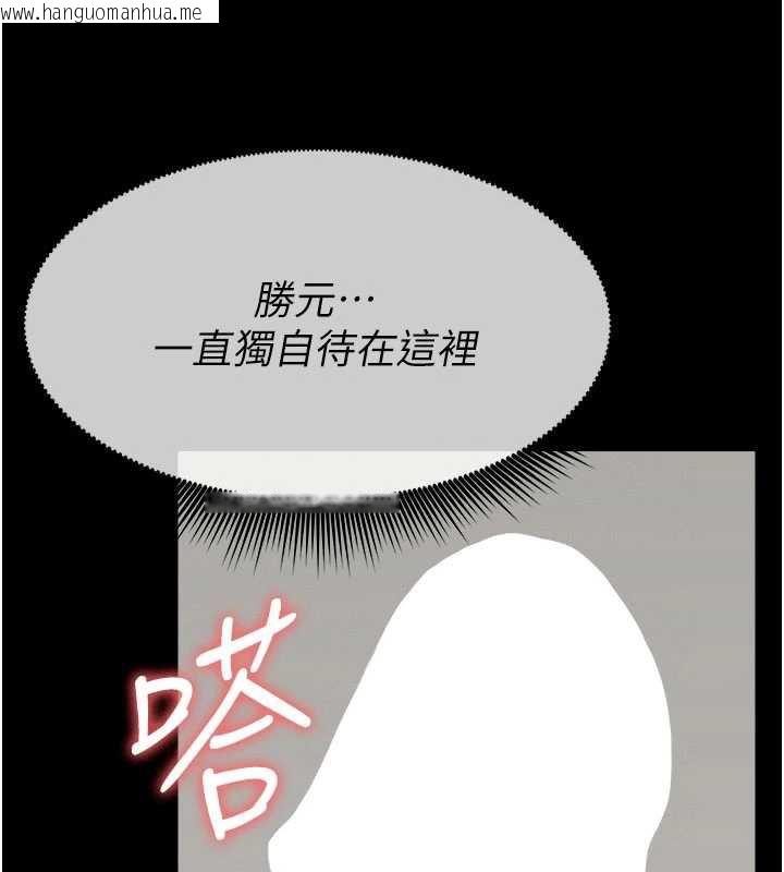 韩国漫画尸变家园:以身相许韩漫_尸变家园:以身相许-第21话-用心的乳交服务在线免费阅读-韩国漫画-第50张图片