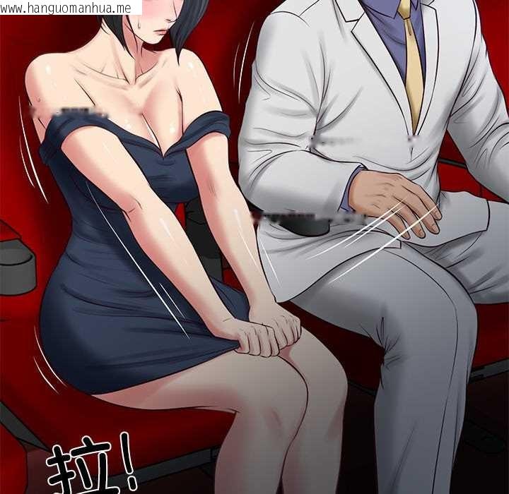 韩国漫画财阀家的女婿韩漫_财阀家的女婿-第57话在线免费阅读-韩国漫画-第142张图片