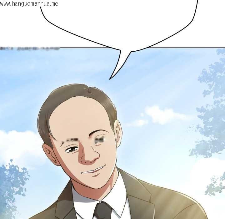 韩国漫画黑帮千金养成记/刺龙刺凤的女友韩漫_黑帮千金养成记/刺龙刺凤的女友-第2话在线免费阅读-韩国漫画-第149张图片