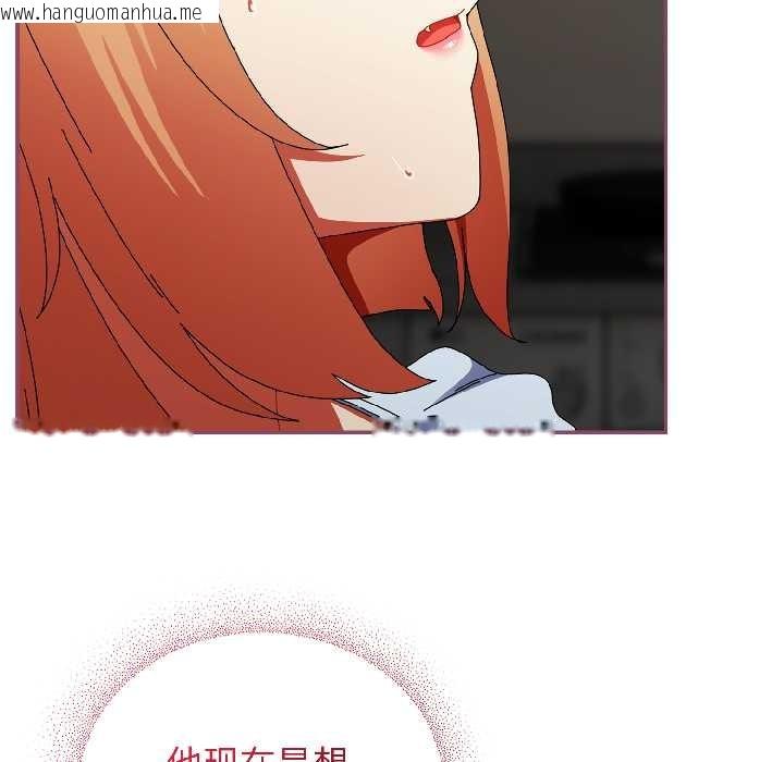 韩国漫画硬也要拍完韩漫_硬也要拍完-第17话在线免费阅读-韩国漫画-第9张图片