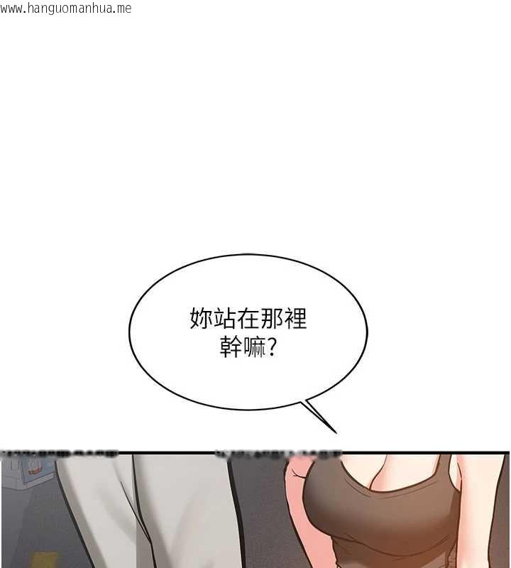 韩国漫画新生老司机韩漫_新生老司机-第11话-让我尝尝你的费南雪在线免费阅读-韩国漫画-第1张图片