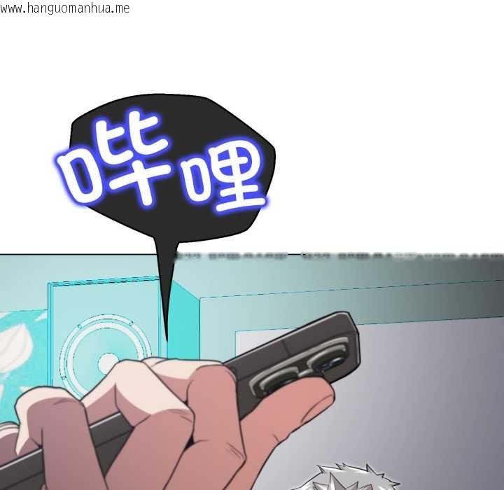 韩国漫画黑帮千金养成记/刺龙刺凤的女友韩漫_黑帮千金养成记/刺龙刺凤的女友-第2话在线免费阅读-韩国漫画-第42张图片