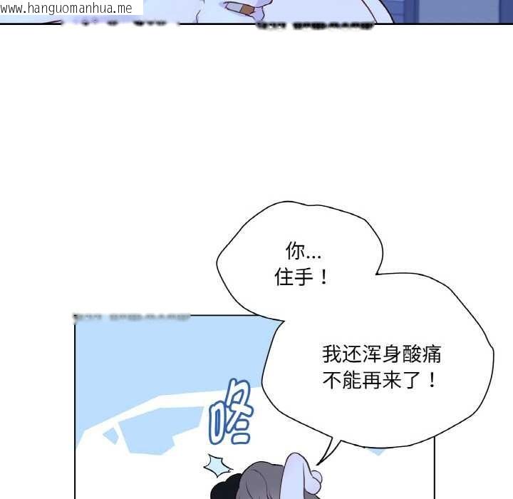 韩国漫画吉赛儿之血韩漫_吉赛儿之血-第28话在线免费阅读-韩国漫画-第67张图片