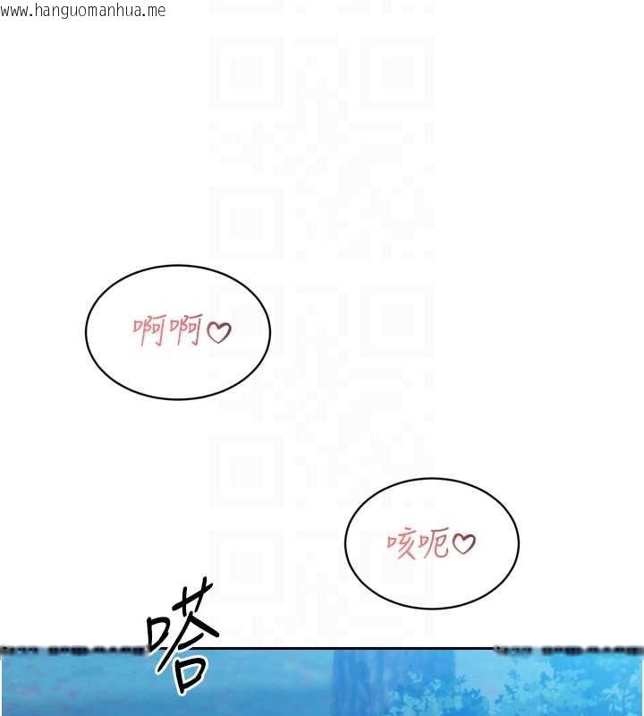 韩国漫画暴君会长的娇媳们韩漫_暴君会长的娇媳们-第16话-看我灌爆妳…!在线免费阅读-韩国漫画-第111张图片