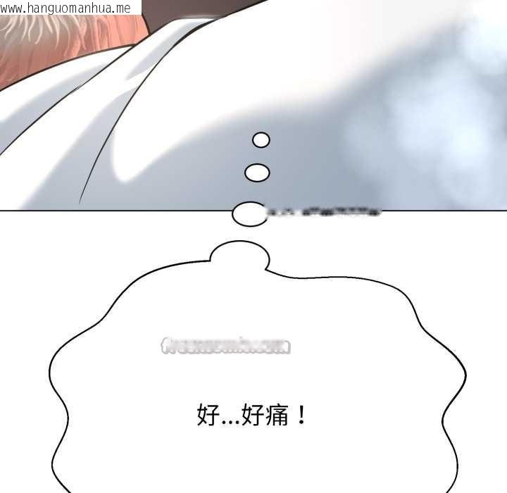 韩国漫画黑帮千金养成记/刺龙刺凤的女友韩漫_黑帮千金养成记/刺龙刺凤的女友-第2话在线免费阅读-韩国漫画-第260张图片