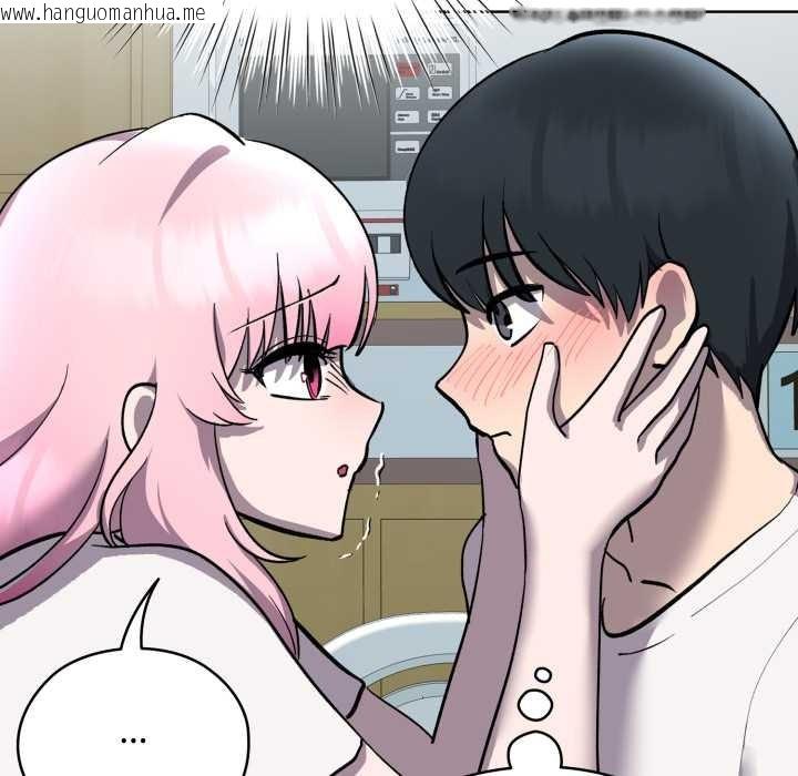 韩国漫画耳边的初恋鬼神韩漫_耳边的初恋鬼神-第7话在线免费阅读-韩国漫画-第127张图片