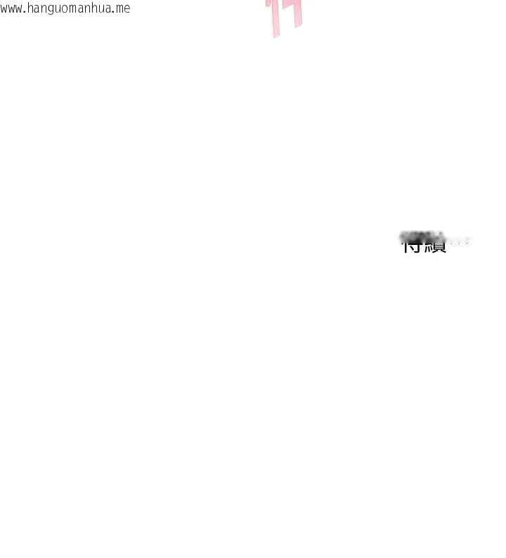 韩国漫画老师的亲密指导韩漫_老师的亲密指导-第76话-大灰狼驾驭裸身白兔在线免费阅读-韩国漫画-第180张图片