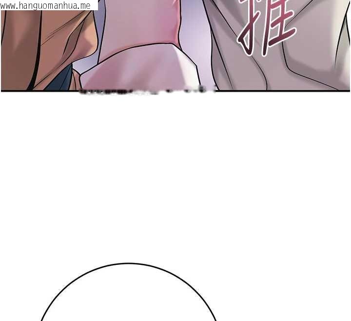 韩国漫画花容湿色:取花点韩漫_花容湿色:取花点-第80话-秋香小姐是属于我的在线免费阅读-韩国漫画-第111张图片