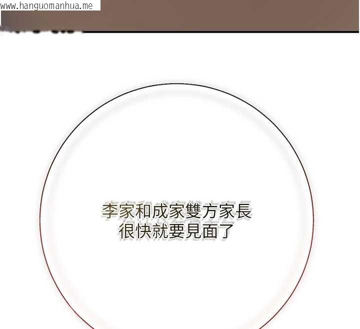 韩国漫画花容湿色:取花点韩漫_花容湿色:取花点-第80话-秋香小姐是属于我的在线免费阅读-韩国漫画-第49张图片