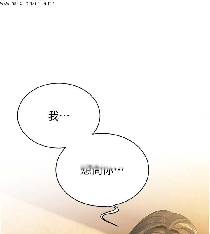 韩国漫画暴君会长的娇媳们韩漫_暴君会长的娇媳们-第16话-看我灌爆妳…!在线免费阅读-韩国漫画-第54张图片