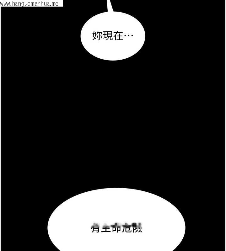 韩国漫画大凤村妇女会韩漫_大凤村妇女会-第25话-挑战巨根的女勇者在线免费阅读-韩国漫画-第31张图片