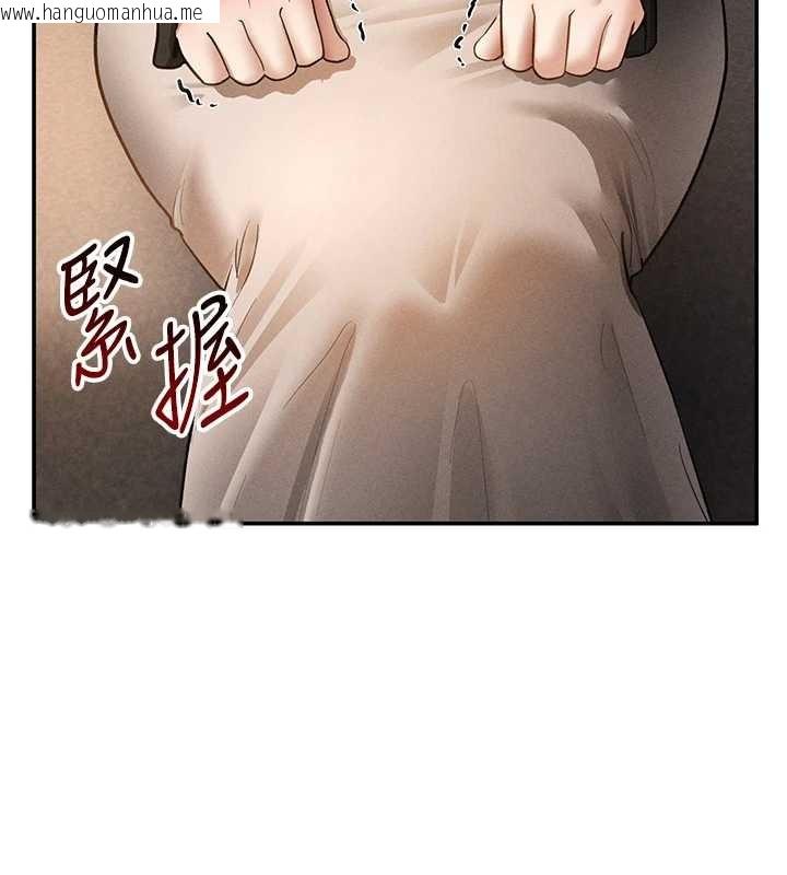 韩国漫画私密视角韩漫_私密视角-第57话-我来代替湘柔…在线免费阅读-韩国漫画-第12张图片