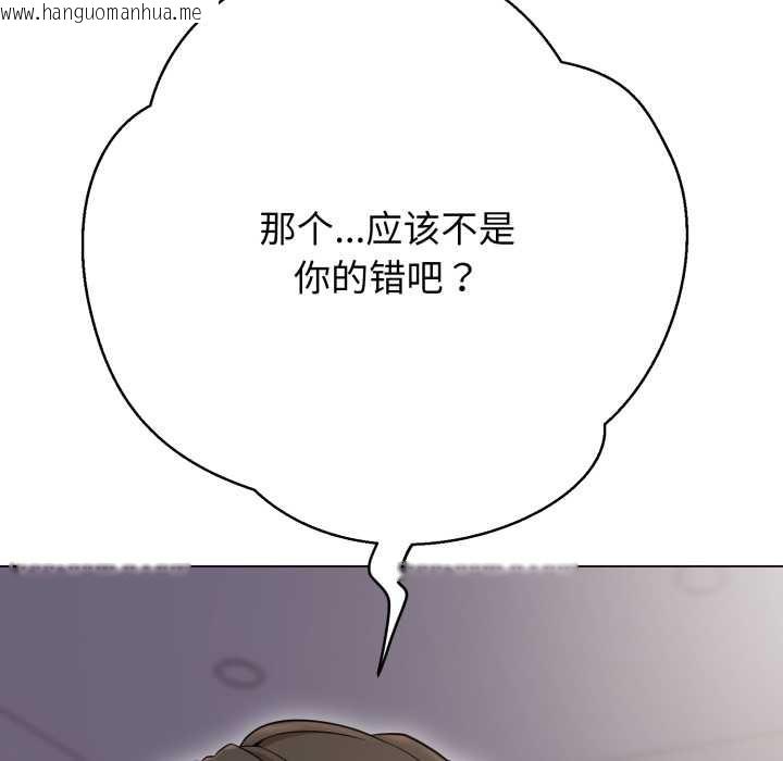 韩国漫画黑帮千金养成记/刺龙刺凤的女友韩漫_黑帮千金养成记/刺龙刺凤的女友-第2话在线免费阅读-韩国漫画-第179张图片