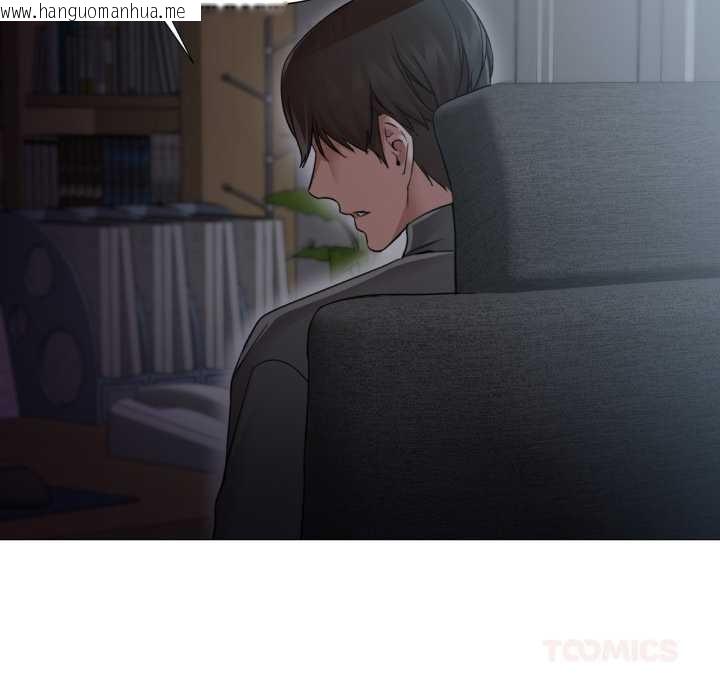 韩国漫画换身恋人韩漫_换身恋人-第23话在线免费阅读-韩国漫画-第38张图片