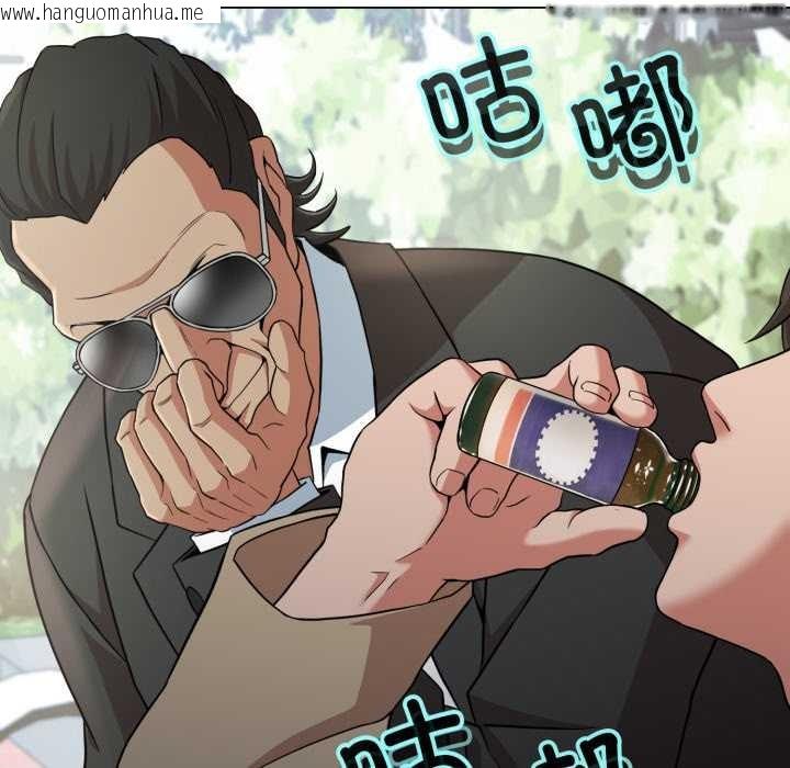 韩国漫画黑帮千金养成记/刺龙刺凤的女友韩漫_黑帮千金养成记/刺龙刺凤的女友-第2话在线免费阅读-韩国漫画-第153张图片