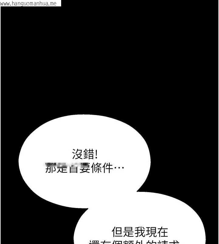 韩国漫画校园禁播角落韩漫_校园禁播角落-第13话-第一次自慰给陌生人看在线免费阅读-韩国漫画-第1张图片