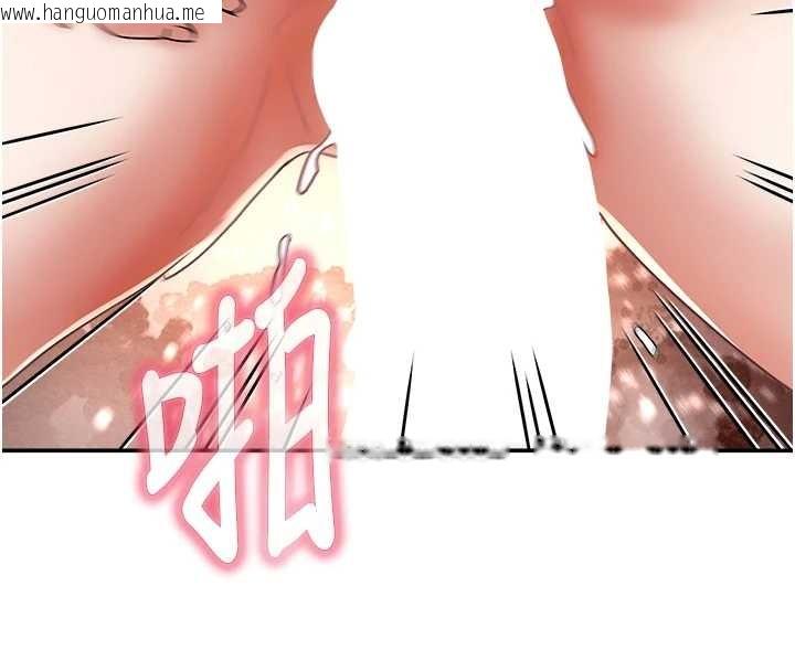 韩国漫画大凤村妇女会韩漫_大凤村妇女会-第25话-挑战巨根的女勇者在线免费阅读-韩国漫画-第128张图片