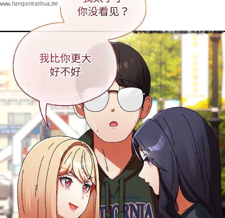 韩国漫画硬也要拍完韩漫_硬也要拍完-第17话在线免费阅读-韩国漫画-第162张图片