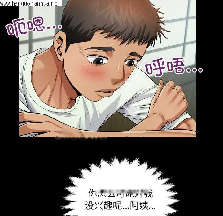 韩国漫画房间里的心跳韩漫_房间里的心跳-第11话在线免费阅读-韩国漫画-第108张图片