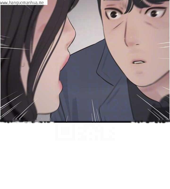 韩国漫画水电工日志韩漫_水电工日志-第114话-在丈夫面前肆意交欢在线免费阅读-韩国漫画-第51张图片