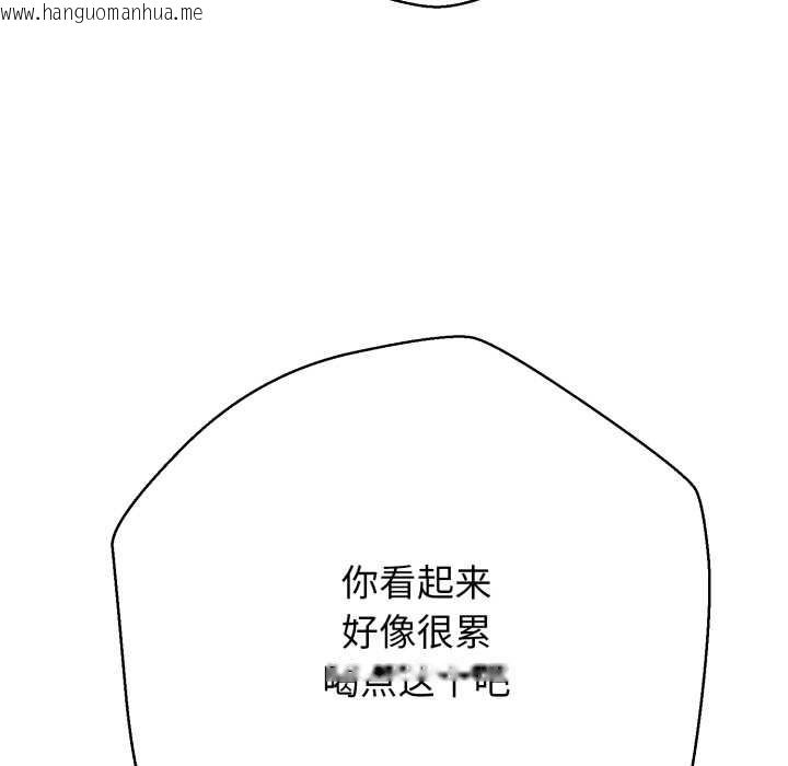 韩国漫画黑帮千金养成记/刺龙刺凤的女友韩漫_黑帮千金养成记/刺龙刺凤的女友-第2话在线免费阅读-韩国漫画-第148张图片