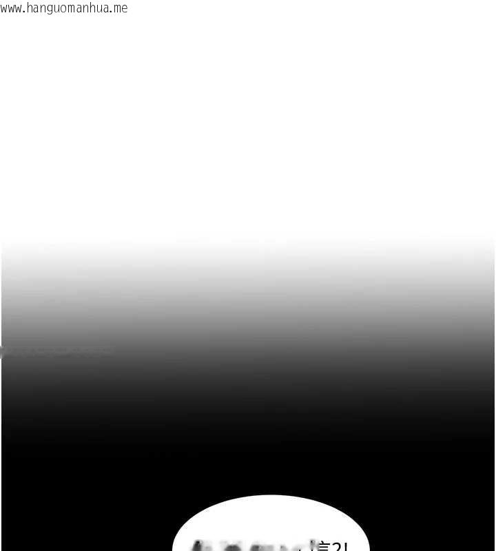 韩国漫画大凤村妇女会韩漫_大凤村妇女会-第25话-挑战巨根的女勇者在线免费阅读-韩国漫画-第29张图片