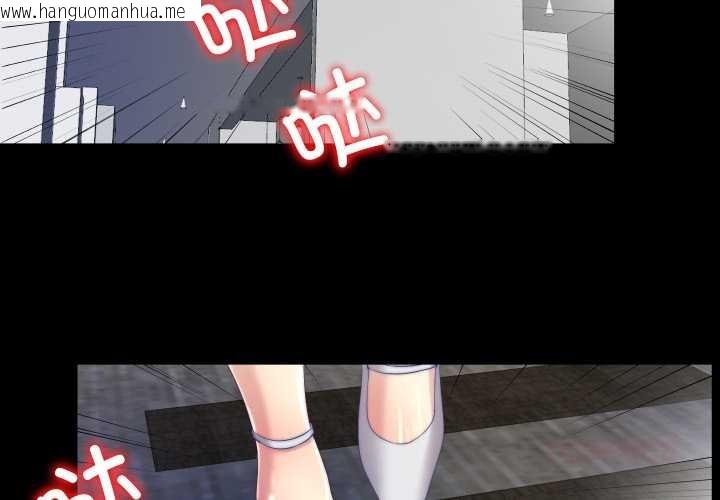 韩国漫画隐秘的同居韩漫_隐秘的同居-第13话在线免费阅读-韩国漫画-第2张图片